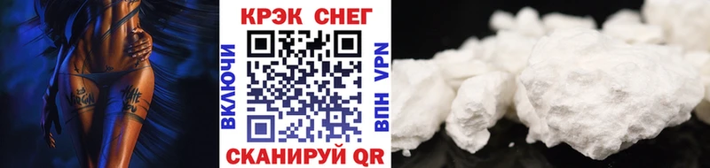Где купить Барнаул ссылка на мегу ТОР Меф мяу мяу Гашиш Марихуана Кокаин