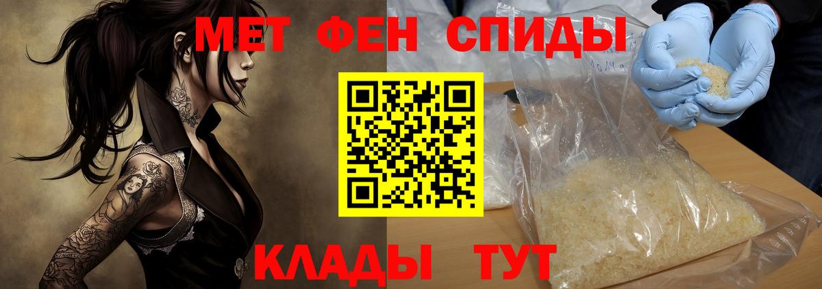 АМФ Розовый  Вход с VPN  Amphetamine  Барнаул  Амфетамин 