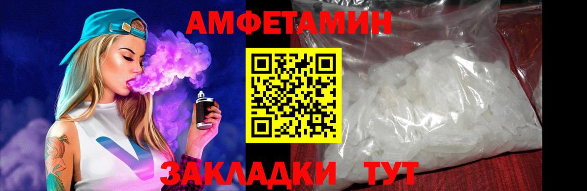 АМФ Premium Барнаул