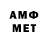 Метадон мёд In dot