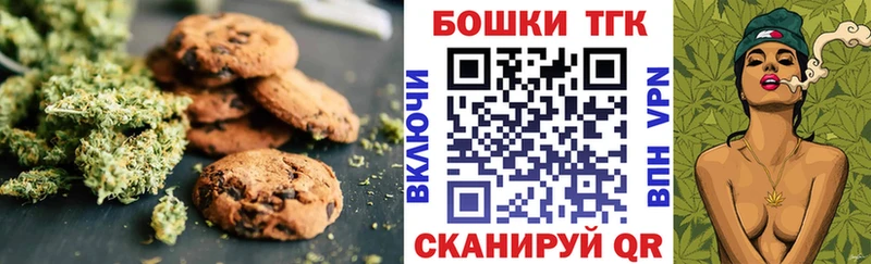 площадка клад  Барнаул  Canna-Cookies конопля  купить наркотики сайты 