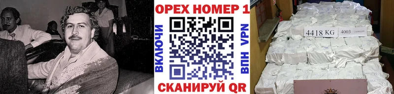 КОКАИН Боливия  kraken ссылки  Барнаул 