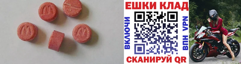 как найти закладки  Барнаул  Экстази диски 