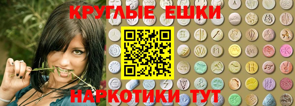 COCAIN  МДМА  Вход с VPN  Барнаул  ГАШ  А ПВП СОЛЬ кристаллы  Гашиш  Марихуана  Меф кристаллы 
