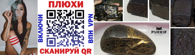 купить   Барнаул  ГАШИШ ice o lator 