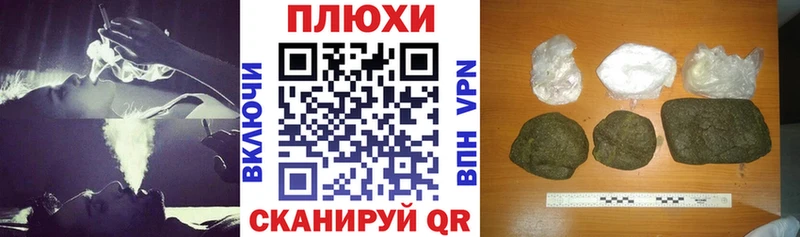 Гашиш гашик Барнаул