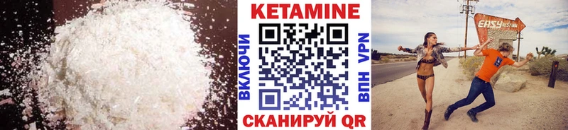 mega как зайти  Барнаул  Кетамин VHQ  продажа наркотиков 