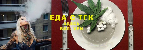 мяу мяу кристалл Абаза