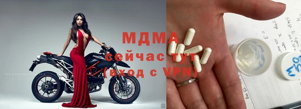 кокаин Осинники