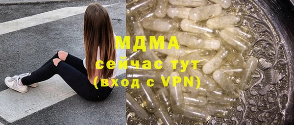 мяу мяу кристалл Абаза