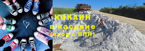 кокс Абдулино