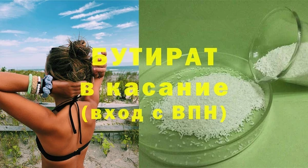 мяу мяу кристалл Абаза