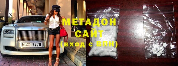 кокаин Осинники