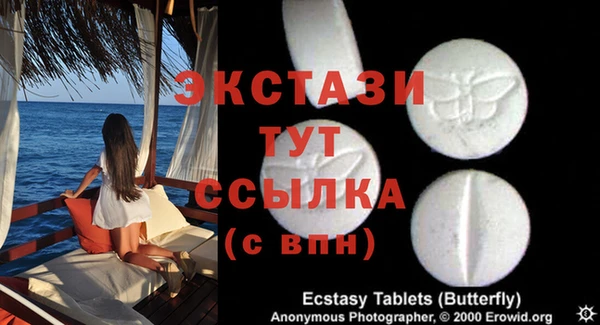 мяу мяу кристалл Абаза