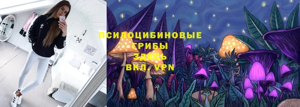 мяу мяу кристалл Абаза