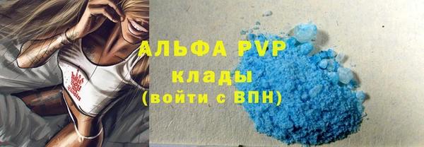 мяу мяу кристалл Абаза