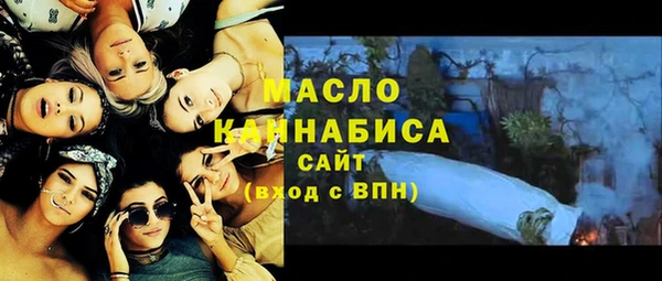 кокаин Осинники