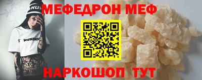 альфа пвп Берёзовский