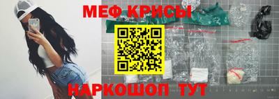 кокс Бийск
