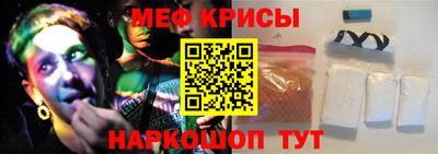 кокс Бийск