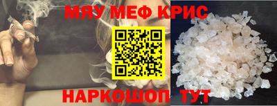 кокс Бийск