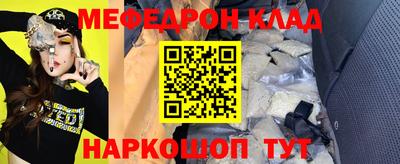 альфа пвп Беслан
