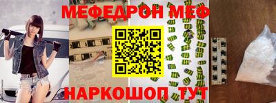 альфа пвп Берёзовский