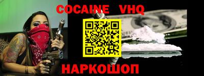 кокс Бийск