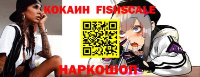 альфа пвп Берёзовский