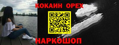 альфа пвп Берёзовский