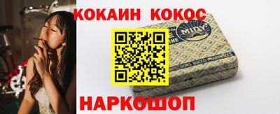 кокс Бийск