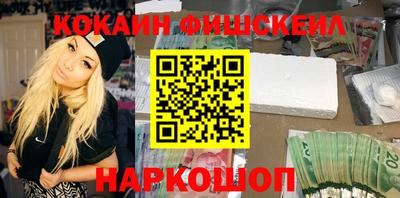 кокс Бийск