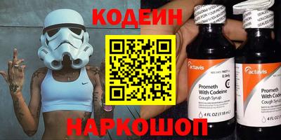 альфа пвп Берёзовский