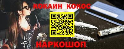 альфа пвп Берёзовский