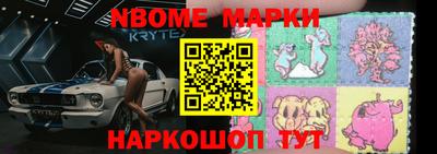 альфа пвп Беслан