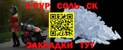 кокс Бийск