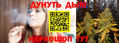 кокс Бийск