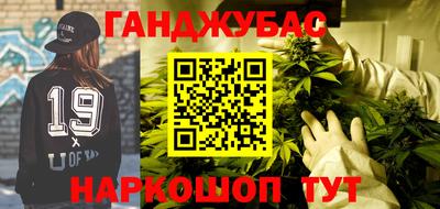 альфа пвп Беслан