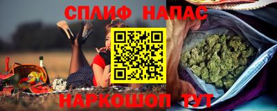 альфа пвп Берёзовский