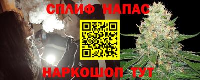 альфа пвп Беслан
