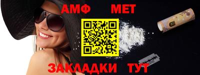 альфа пвп Беслан