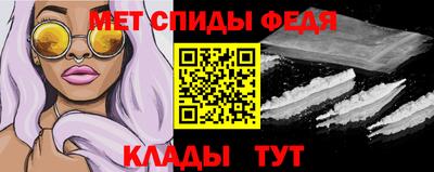 альфа пвп Берёзовский