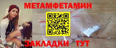 альфа пвп Беслан