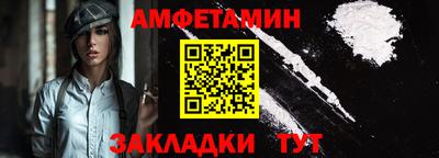 альфа пвп Берёзовский