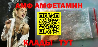 альфа пвп Берёзовский