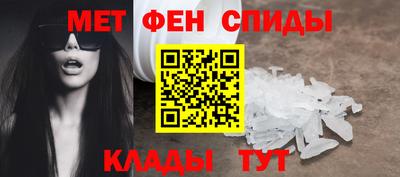 альфа пвп Берёзовский