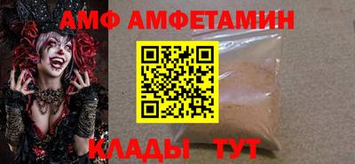 альфа пвп Беслан