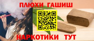 кокс Бийск