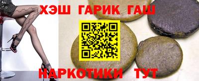 альфа пвп Беслан
