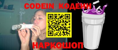 кокс Бийск